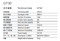 รถขัดพื้นเดินตาม GT30