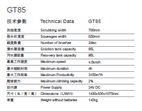 รถขัดพื้นเดินตาม GT85